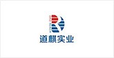 乐安客户展示
